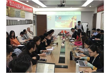 中共上海立信资产评估有限公司总支部委员会圆满完成换届选举工作